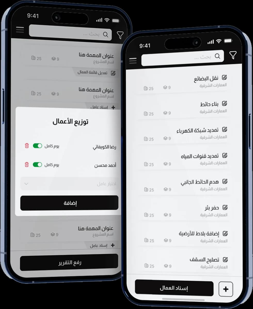 عمارات