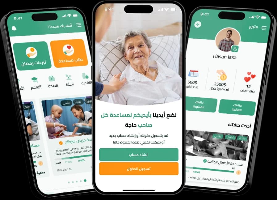 زكاتك