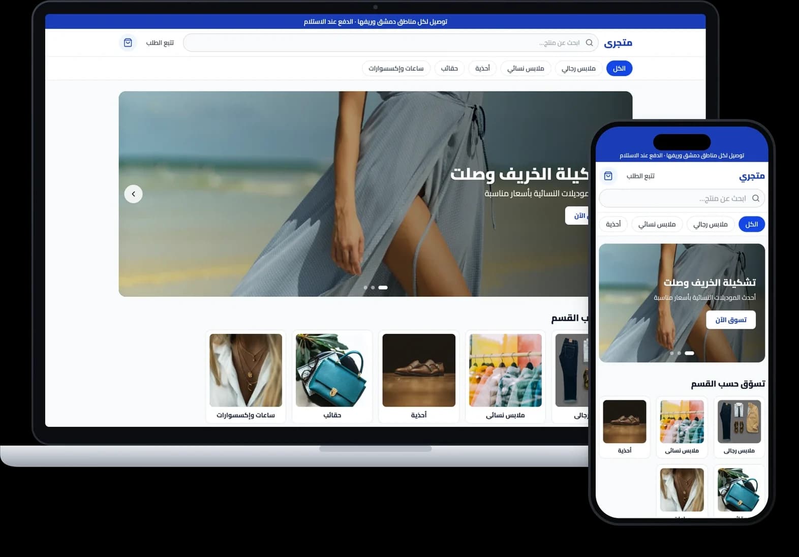 أوكتوشوب